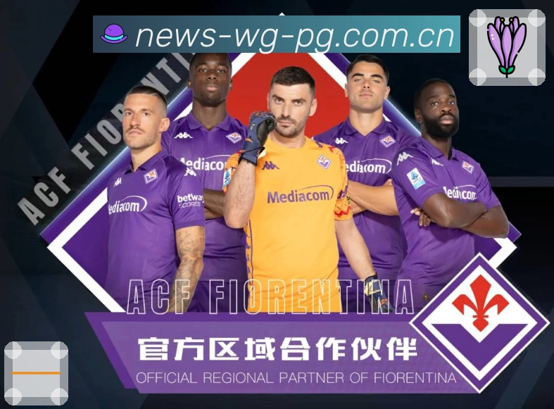 问鼎pg 精彩赛事